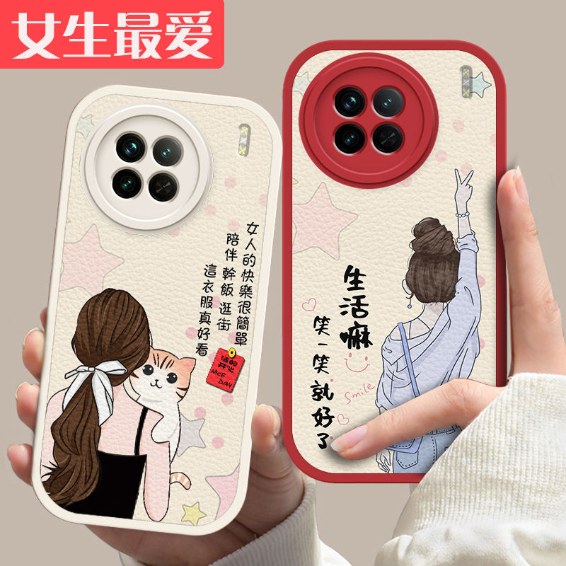 vivox90软硅胶手机壳简约