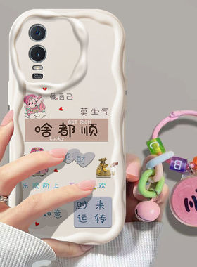 vivoy76s手机壳v2156a新款vivoy74s软硅胶y76保护套vovoy镜头全包viv0voy防摔viviy潮女vivov中国风可爱卡通