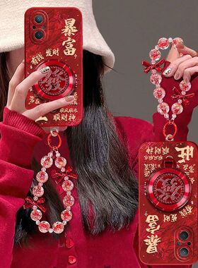 适用荣耀50se手机壳jlh-an00新款honor50se软硅胶保护套五十全包防摔es新年款红色喜庆五0旋转支架带手链暴富