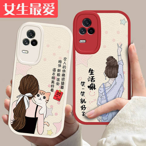 iqoo7软硅胶保护套简约