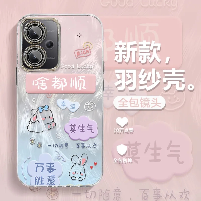 红米note12R手机壳全包防摔