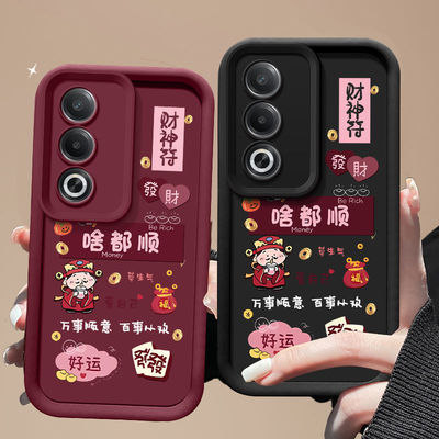 适用OPPOA3活力版手机壳