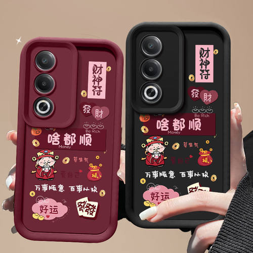 适用OPPOA3活力版手机壳