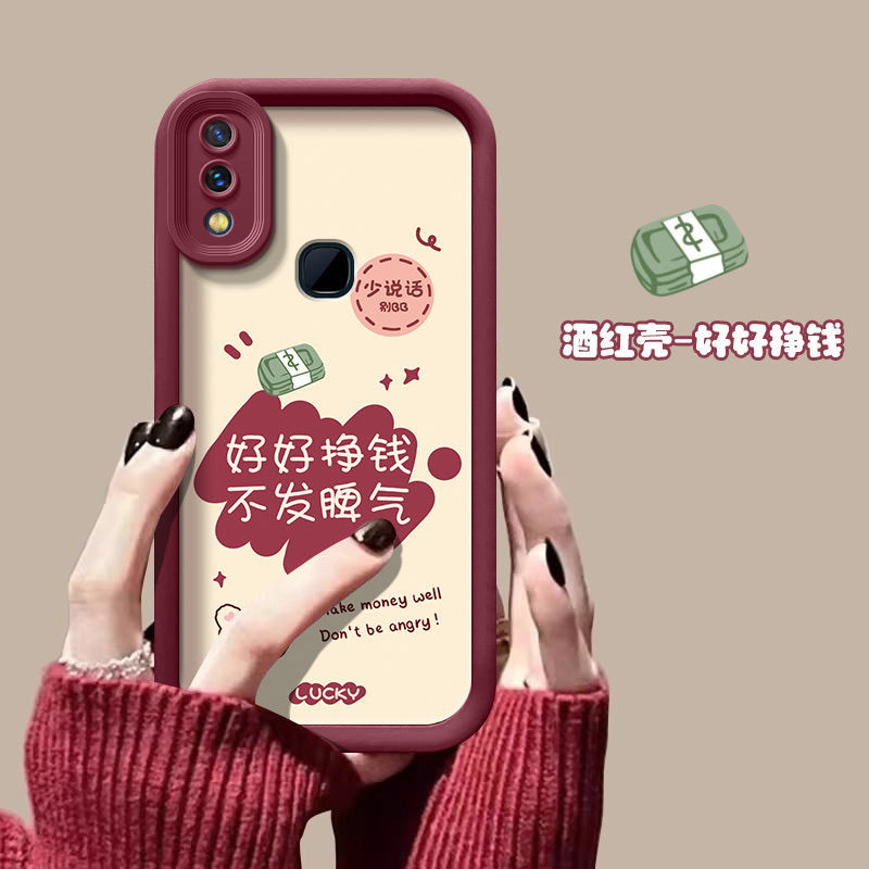 vivoX21a硅胶全包防摔手机壳文字