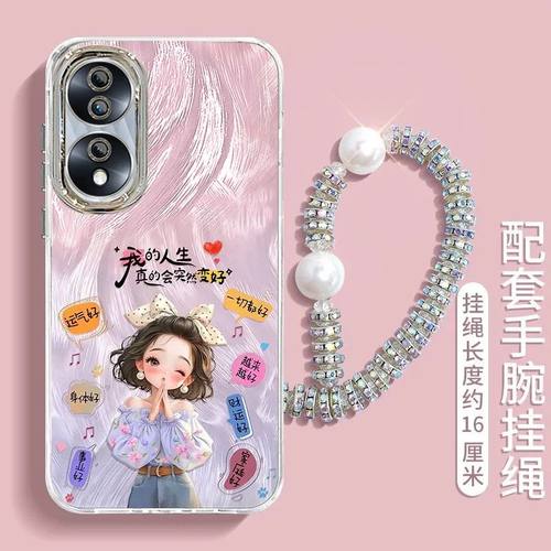 适用荣耀90手机壳全包防摔