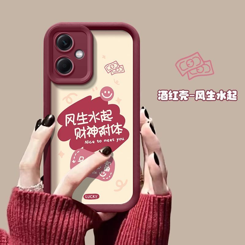 红米13R硅胶全包防摔手机壳文字