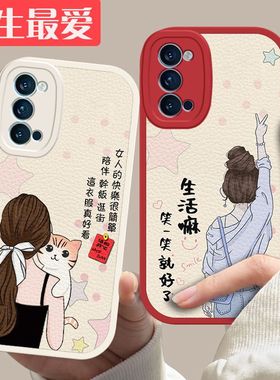 oppoReno4手机壳pdpm00新款Reno4pro硅胶PDNM00软套OPPO5G全包Reno4se防摔peam00潮0pp0opp0pporeno女opreno4