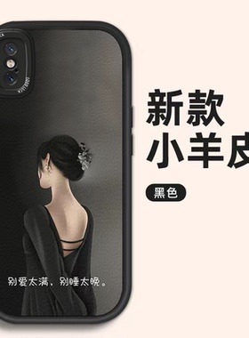 适用苹果x手机壳iPhonexs新款iPhonex硅胶iPhonexr套iPhonexsmax潮女iPhone全包xs防摔xr叉xsmax网红卡通支架