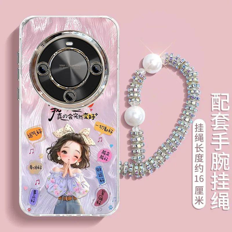 适用华为Hi畅享70Plus手机壳