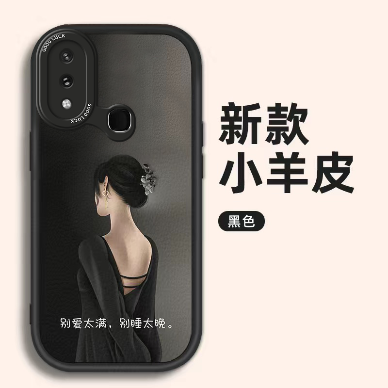 vivox21软壳防摔个性文字