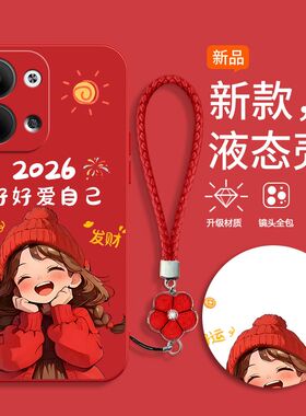 适用oppoReno9手机壳PHM110新款reno9pro硅胶PGX110软套opopreno9pro+全包边PGW110防摔0pp0新年女款卡通红色