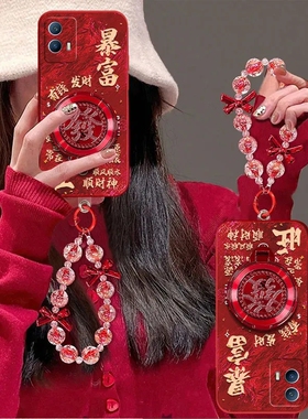 适用IQOOU5手机壳V2165A新款vivoiqoou5直边硅胶软套iq00vivou全包防摔vivoiqu新年款喜庆iq旋转支架爱酷爆款