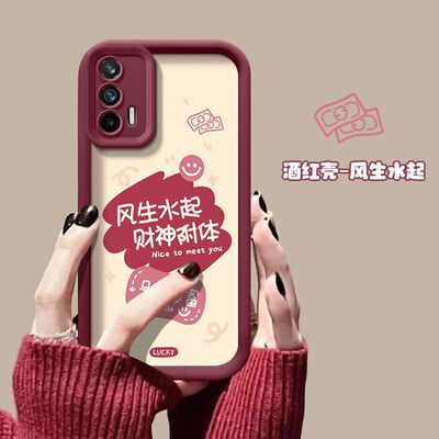 RealmeV15硅胶全包手机壳文字