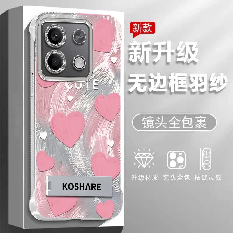适用红米note13手机壳2312draabc新款redminote13pro无边框2312DRA50C保护套nt13pro+防摔23090ra98c潮女爱心