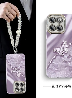 适用一加ACEpro手机壳PGP110新款1加acePo软硅胶pro保护套oneplusACEpro全包aecpro1+防摔oppo潮女acepor蝴蝶