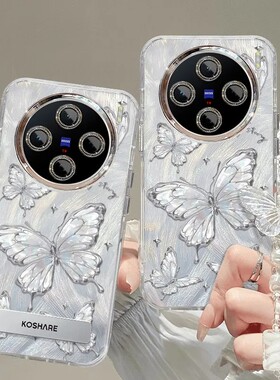 vivoX200promi手机壳硅胶全包
