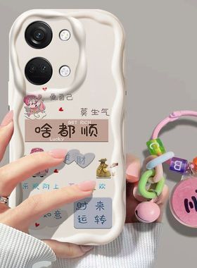 一加Ace2V手机壳PHP110新款oneplusACE2V软硅胶oppo保护套1加acev2潮女1+AEC镜头全包防摔1十中国风oppoace