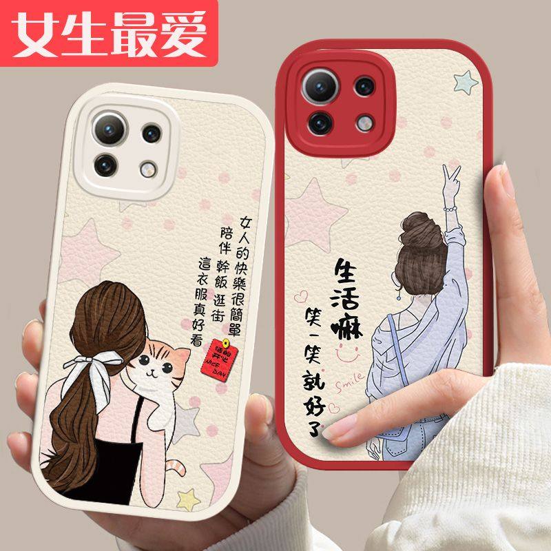 小米11软硅胶手机壳简约