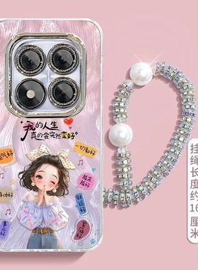 适用红米Note15手机壳25098RA98C新款Note15Pro硅胶25080RABDC软套15pro+全包2510ERA8BC防摔noto15新年女款