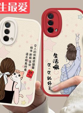 oppoA93手机壳pehm00新款OPPOa93s硅胶pfgm00软套oppa防摔0pp0opp0ppoA全包镜头opa网红oopoa潮poopa女opooa