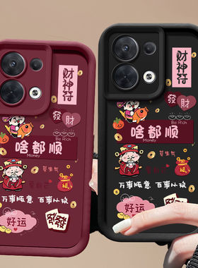 适用oppoReno8手机壳PGBM10新款Reno8pro硅胶PGAM10软套opopreno8pro+全包PFZM10防摔0pp0opp0pporeno85G潮女