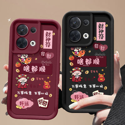 适用oppoReno8手机壳全包