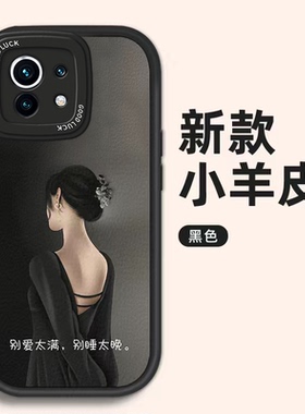 小米11手机壳m2011k2c新款xm11pro硅胶M2102J2SC软套mi11ultra全包M2102K1C防摔ml11青春版m2101k9c潮女活力