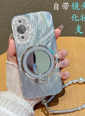 适用华为Nova12活力版手机壳FIN-AL60新款nova11硅胶FOA-AL00软套novo镜子支架nava11镜头膜全包防摔n0va潮女