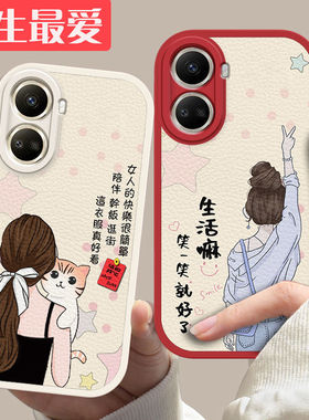 适用华为nova10se手机壳BNE一AL00新款nove10z硅胶nava软CHA-AL80套novo潮BNEAL女es全包se防摔navo网红nowa