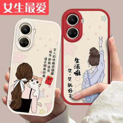 华为Nova10se手机壳简约