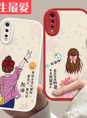 vivoiqooneo手机壳v1914a新款IQOONeo855竞速版V1936AL硅胶iqoo全包iq00neo855防摔v1936a潮vivoneo女iqonoe