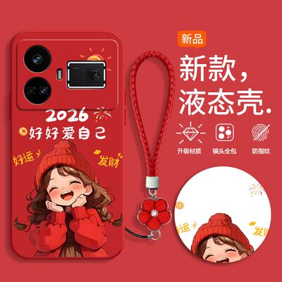 适用Realme真我GT5手机壳