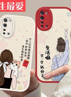 oppoReno3手机壳PDCM00新款reno35G软硅胶oppo全包防摔0pp0pporeno3pro套pcrm00潮opoprno女oppreno软opreno