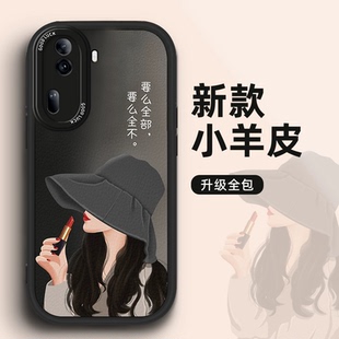 oppoReno11手机壳pjh110新款Reno11pro硅胶pjj110软套oppo5G镜头全包rone防摔opopreno潮女opp0pp0ppo11网红