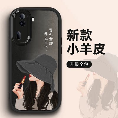 OPPOReno11软壳手机壳