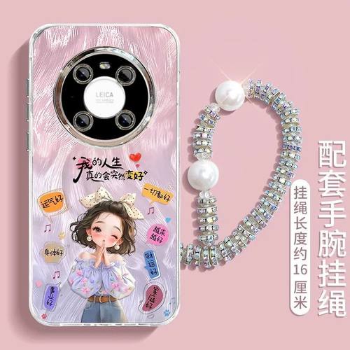 适用华为mate40手机壳