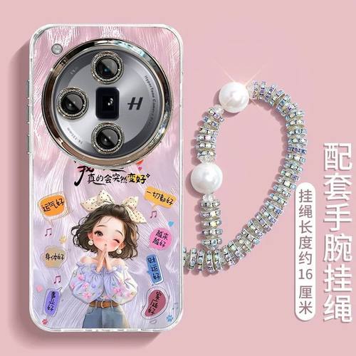 oppoFindx7手机壳硅胶全包