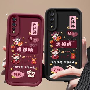 适用iQOONeo手机壳v1936a新款vivoiqooneo855版v1914a硅胶软套IQOOneo855闪速版全包防摔iqoonoe潮女卡通文字