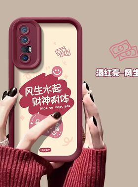 oppoReno3pro手机壳pcrm00新款reno3por软硅胶oppo保护套5g全包0pp0pporeno防摔opopreno潮女oppreno文字reno