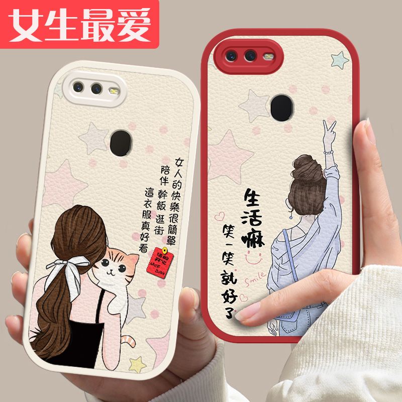 oppoa7软硅胶手机壳简约