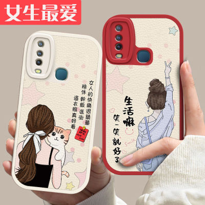 vivoy3软壳保护套简约