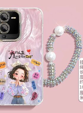 适用vivos15手机壳v2203a新款vivos15pro软硅胶v2207a保护套vovis全包防摔vivis新年女款por卡通viov可爱文字