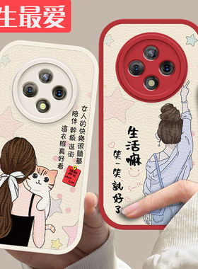 适用华为优畅享50plus手机壳5G新款VP005硅胶U-MAGIC华为智选优畅想软套防摔p网红puls潮pius女全包边pro卡通