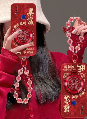 适用vivoz3手机壳v1813ba新款vovoz软硅胶保护套voviz全包vivz防摔viv0vivozi新年款viovz红色喜庆vivi带手链