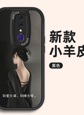 oppoa9手机壳pcat10新款OPPOa9x硅胶oppoPCAM10保护套oppof11全包oopoa防摔opooa潮opp0pp0ppoA女op个性文字