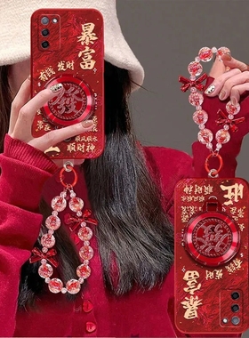 oppoA55手机壳pemm00新款OPPOa56软硅胶PFVM10保护套0pp0opp0ppoA全包防摔opa新年喜庆555G女款oopoa旋转支架