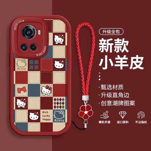 一加ACE硅胶全包防摔手机壳卡通