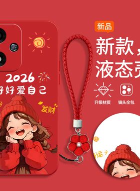 适用oppoA2M手机壳PJU110新款oppoA2m软硅胶保护套opopa全包边oppa防摔m5G新年女款opa0pp0ppoA红色卡通可爱