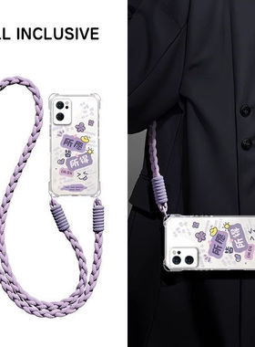 适用oppoReno7se手机壳PFCM00新款reno7es软硅胶保护套opopreno全包防摔opporone潮女opp0pp0ppoReno斜跨挂绳