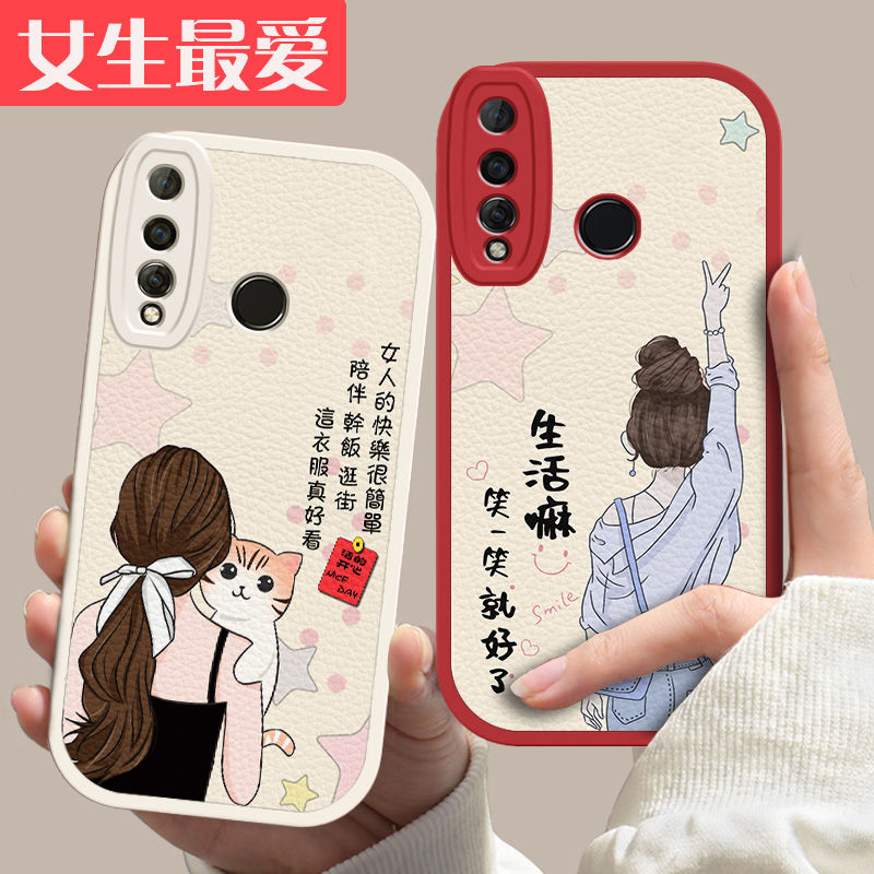 华为Nova4软硅胶手机壳简约